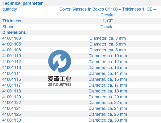 ASSISTENT-蓋玻片41001系列 愛澤工業(yè) izeindustries.png